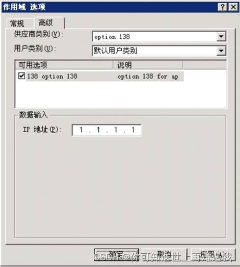 锐捷无线产品设备常用show命令和附件