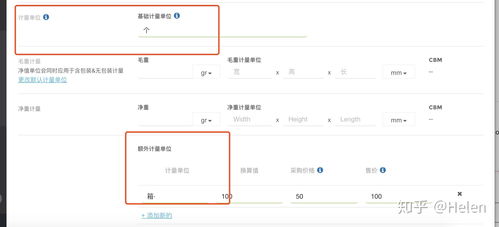 有哪款进销存软件适合玩具行业的