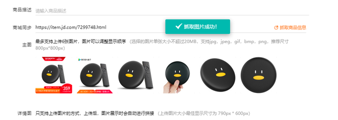 医疗器械进销存的软件