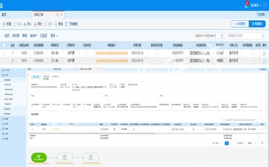 第三类医疗器械软件 UDI追溯 GSP管理规范 三类医疗器械进销存软件