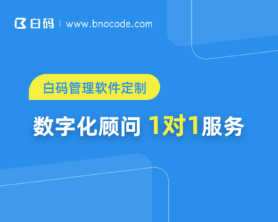 医疗器械进销存软件 医疗行业进销存管理软件