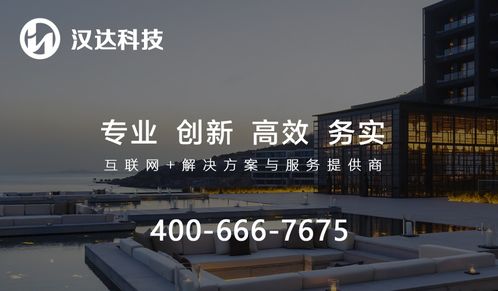 汉达科技 医疗设备行业如何选购用友进销存系统