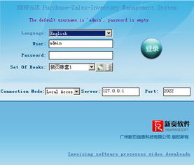 新页解决方案 行业解决方案