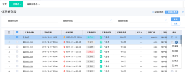 医疗器械的进销存软件源码