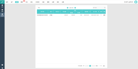 医疗器械进销存软件 高效管理与合规运营的智能化解决方案