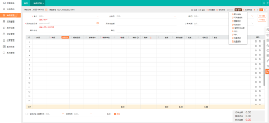 石家庄医疗器械进货出货软件 高效管理医疗器械进销存