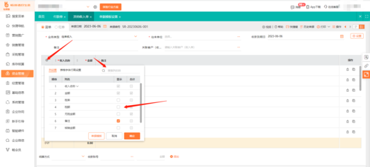 医疗器械进销存软件 单机版解决方案的优势与应用